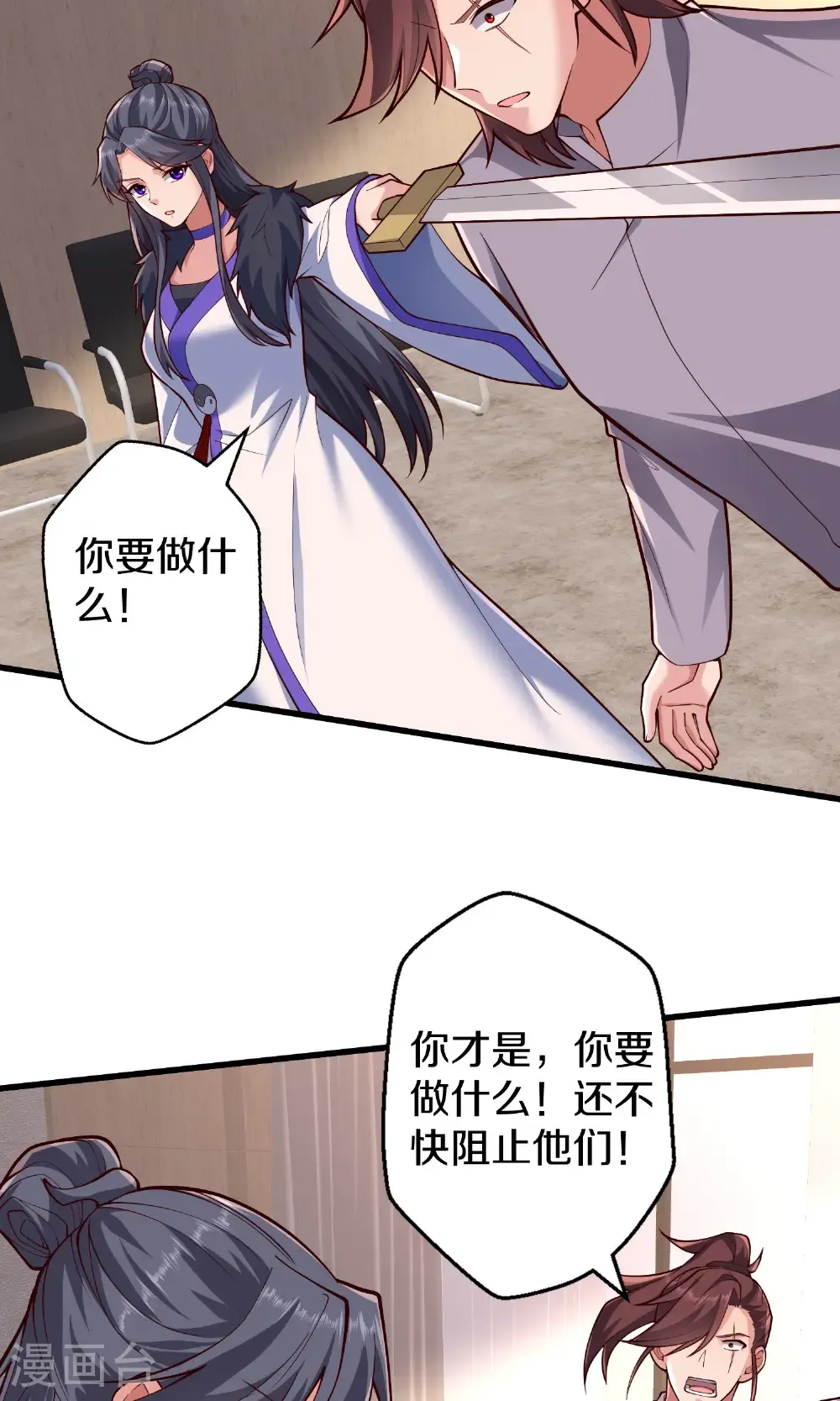 第692话9