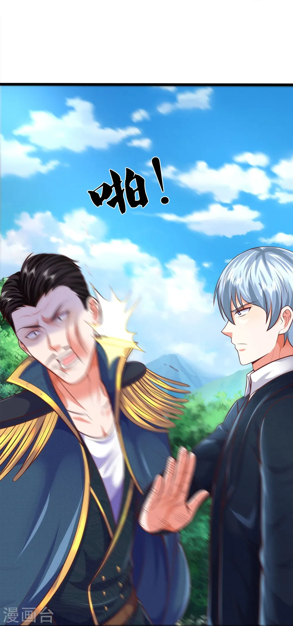 第436话 无知之辈，奇耻大辱6