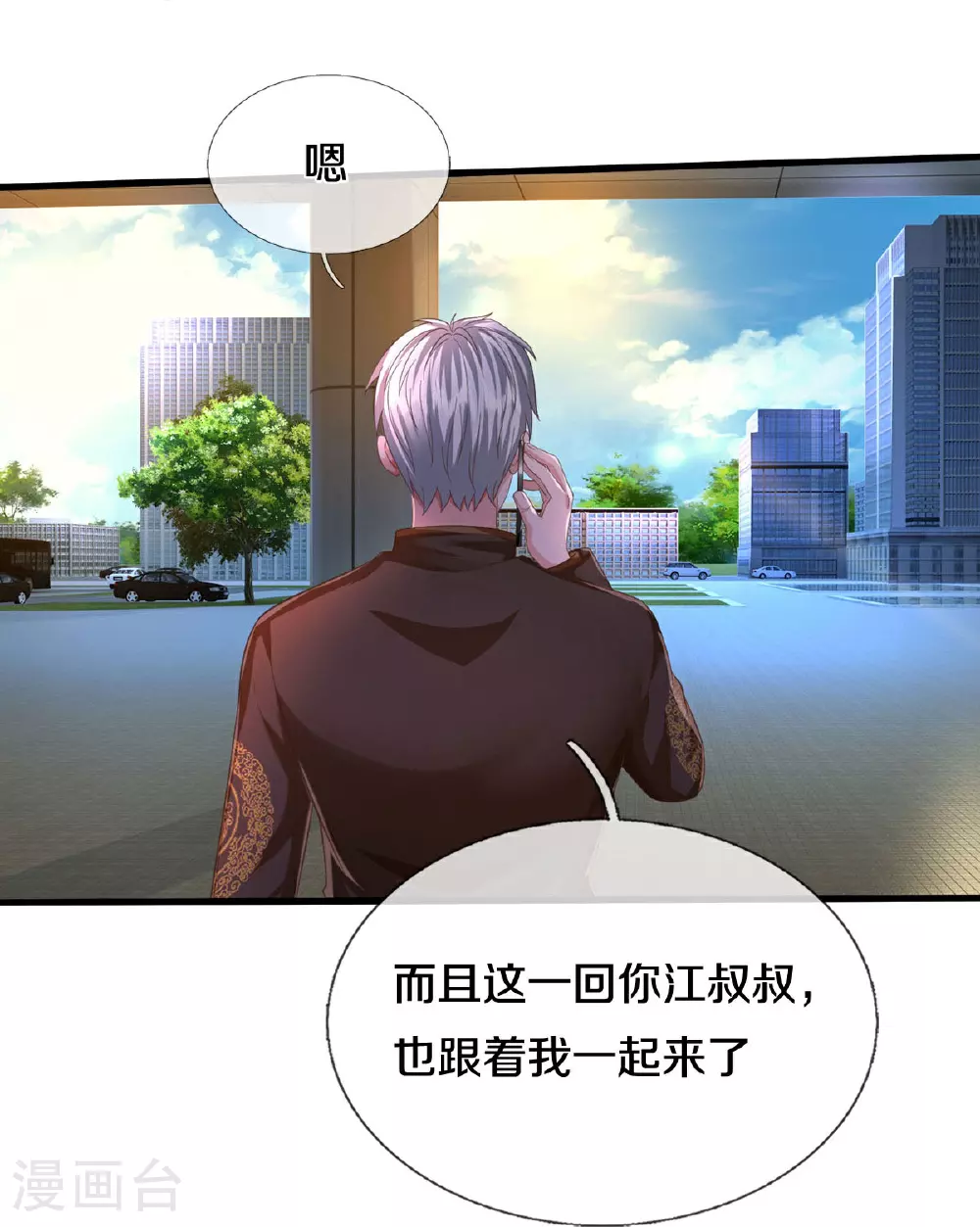 第588话 分配名额，风云再起20