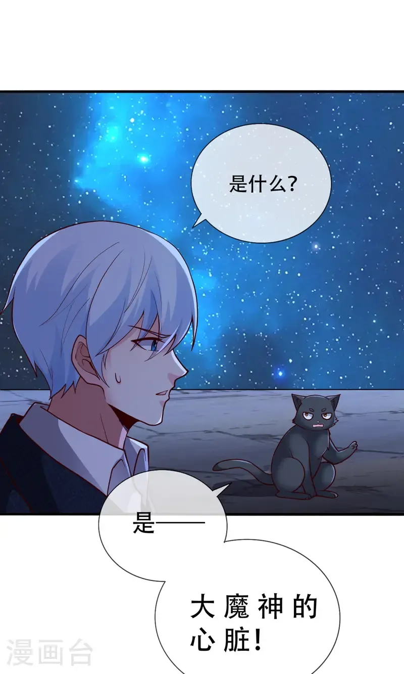 第700话19