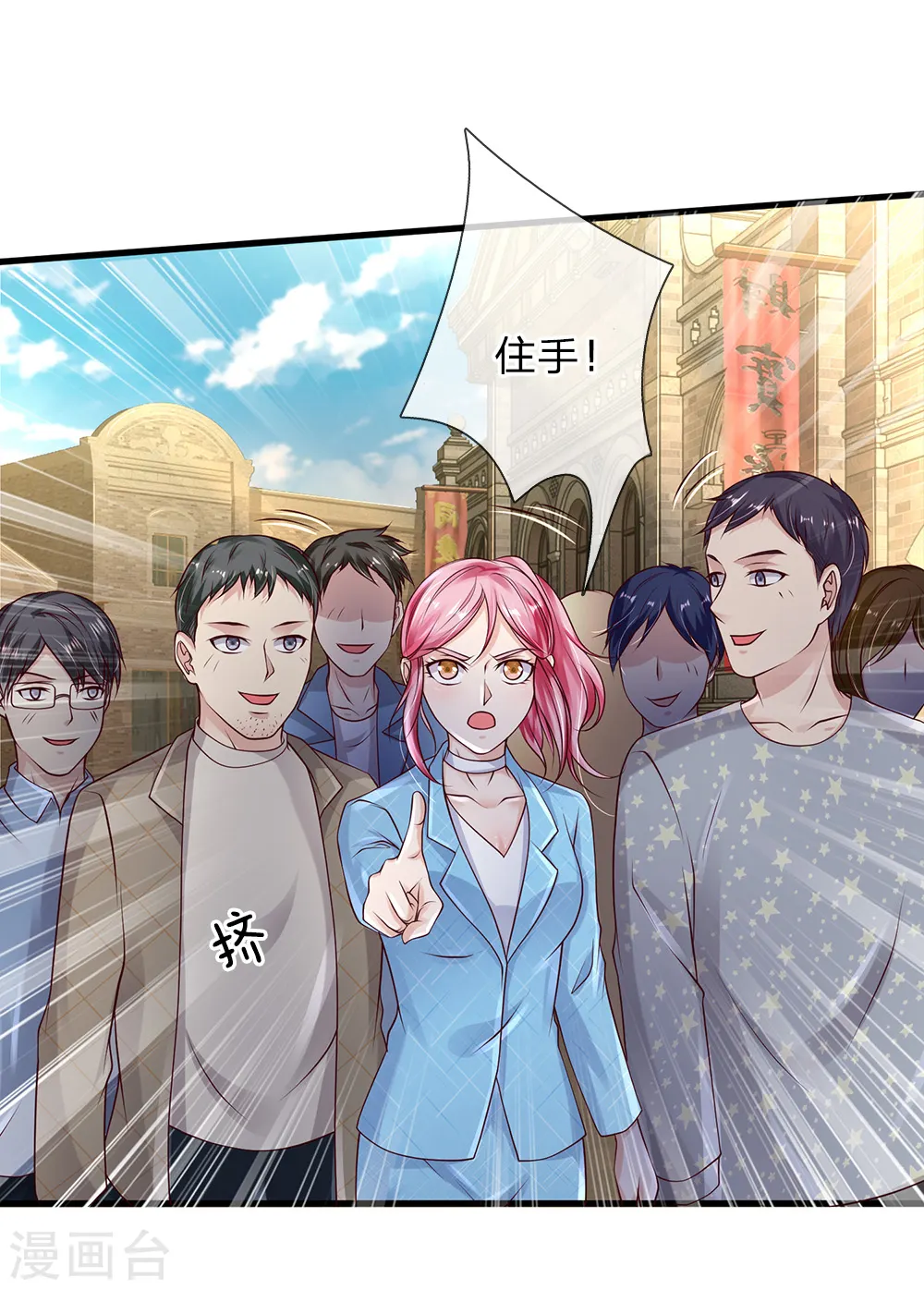 第132话 老子王法，加钱加价16