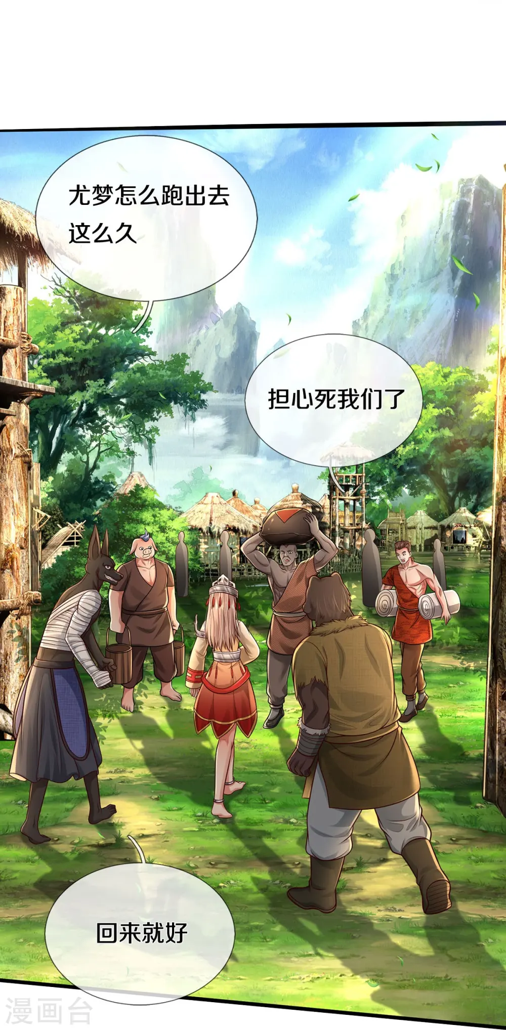 第412话 结界扩散，天罡来信30