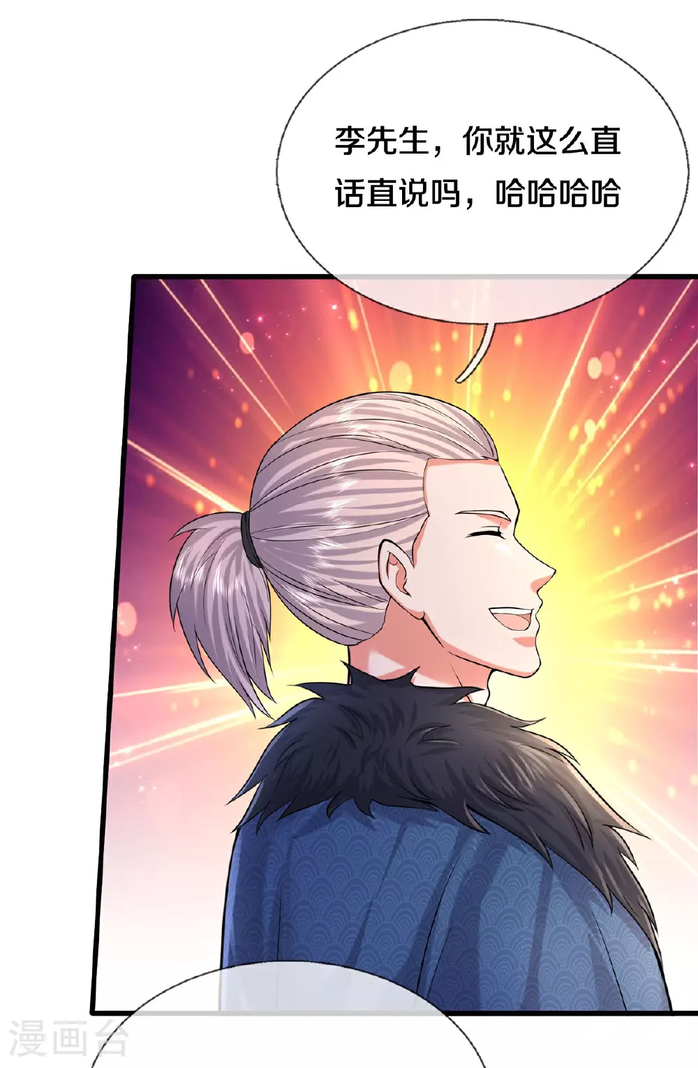 第585话 聪明人士，知无不言5