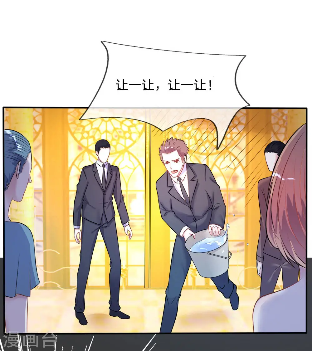 第4话 都是蝼蚁，不堪一击6