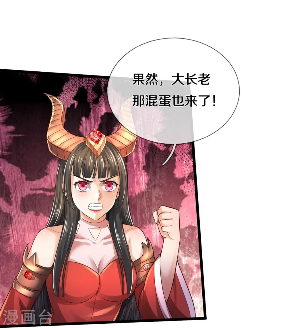 第333话 似乎很强，战局逆转26