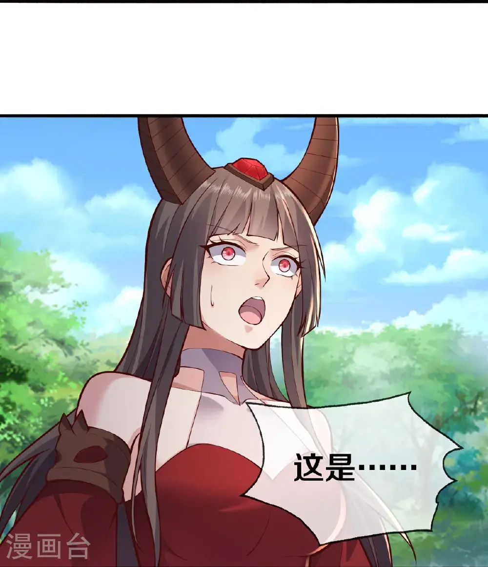 第648话21