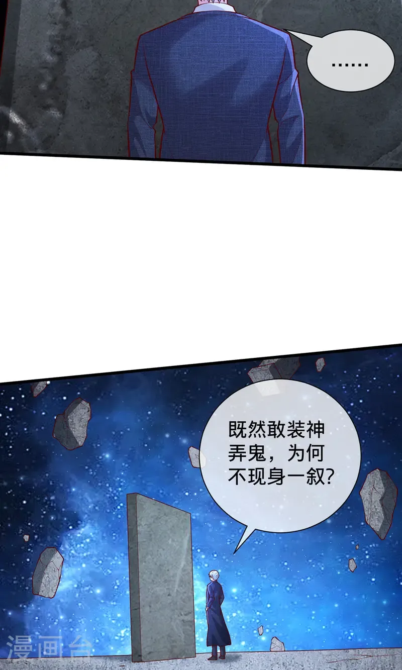 第699话15