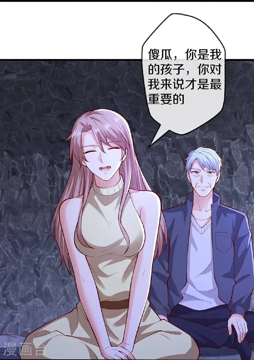第658话22