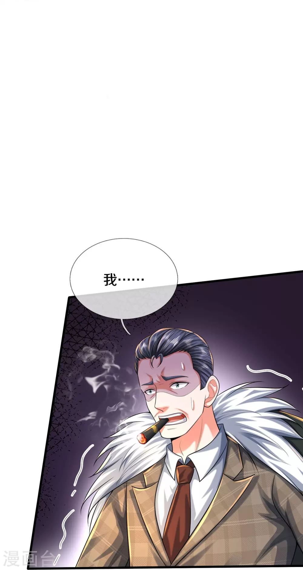 第464话 教我做事，没有资格7
