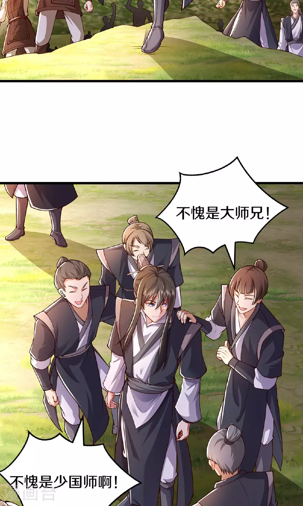 第630话 桑婆败北，灵魂共鸣29