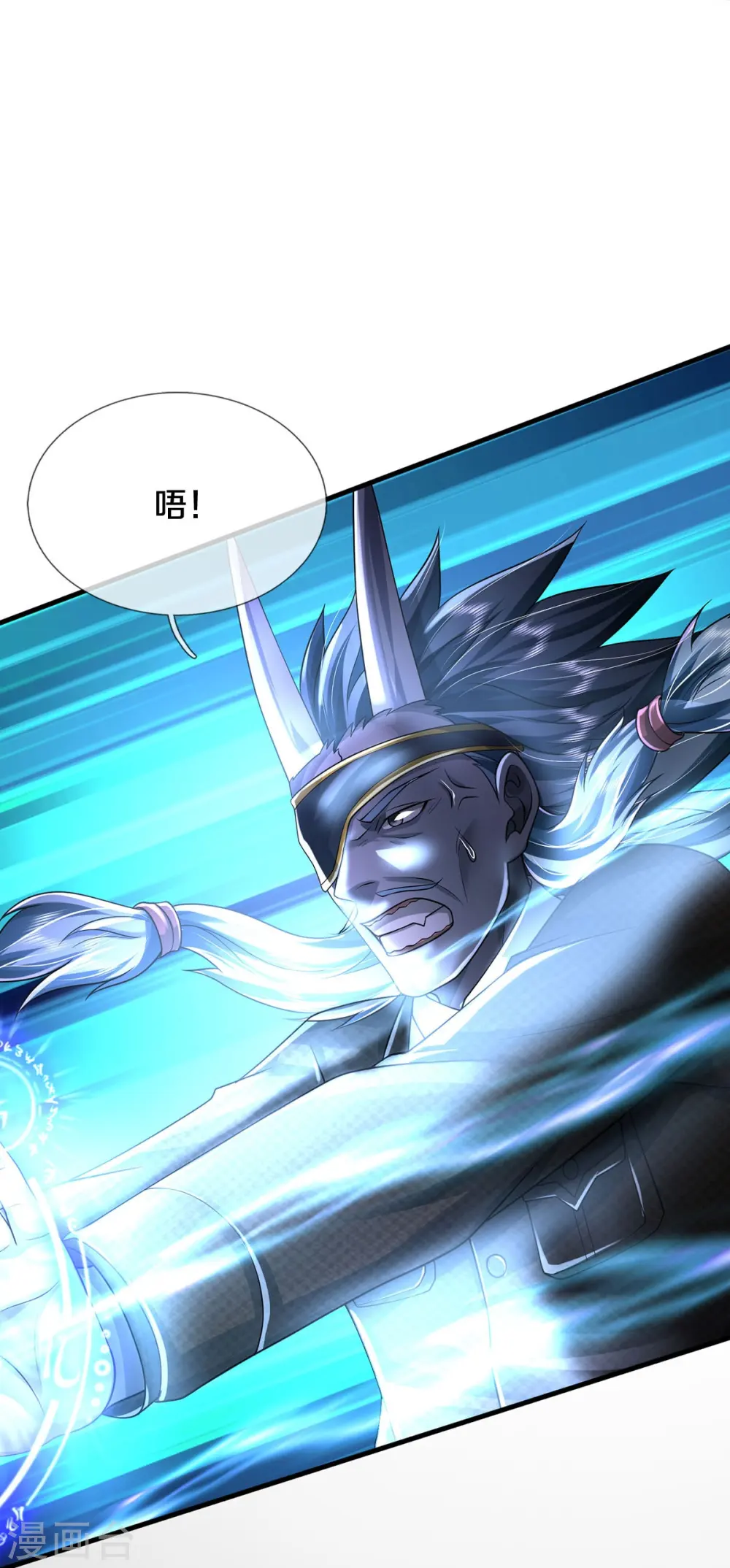 第413话 不灭阵破，空间联通13