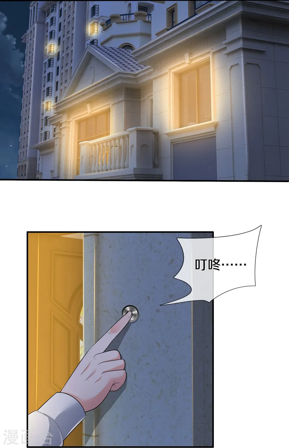 第350话 紫府仙经，深夜来客24