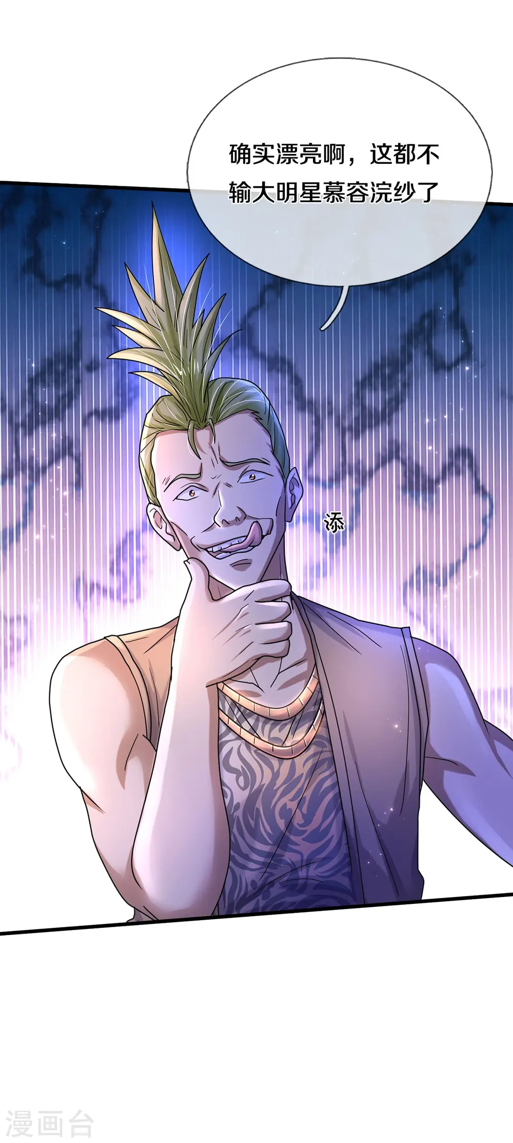 第440话 拦路打劫，不知好歹30