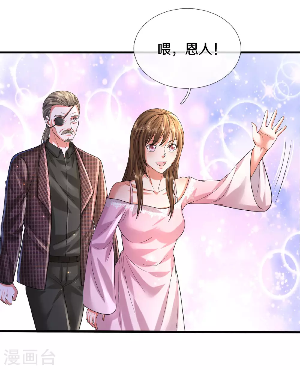 第565话 毒发身亡，幕后黑手19