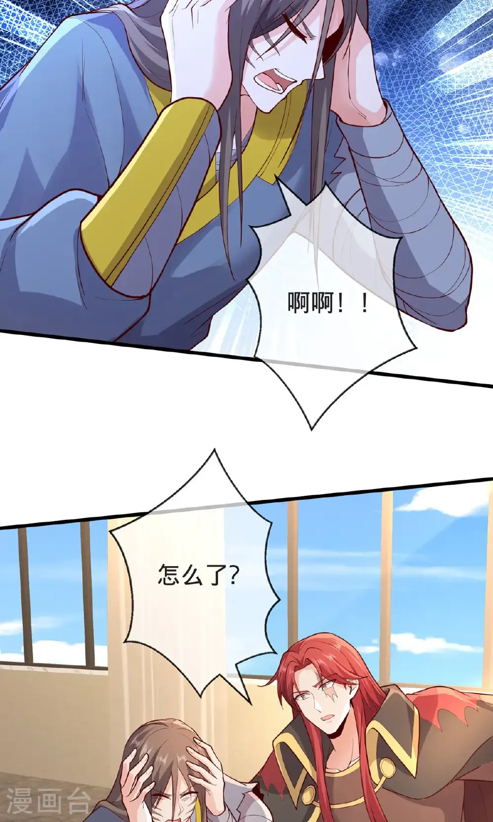 第697话14
