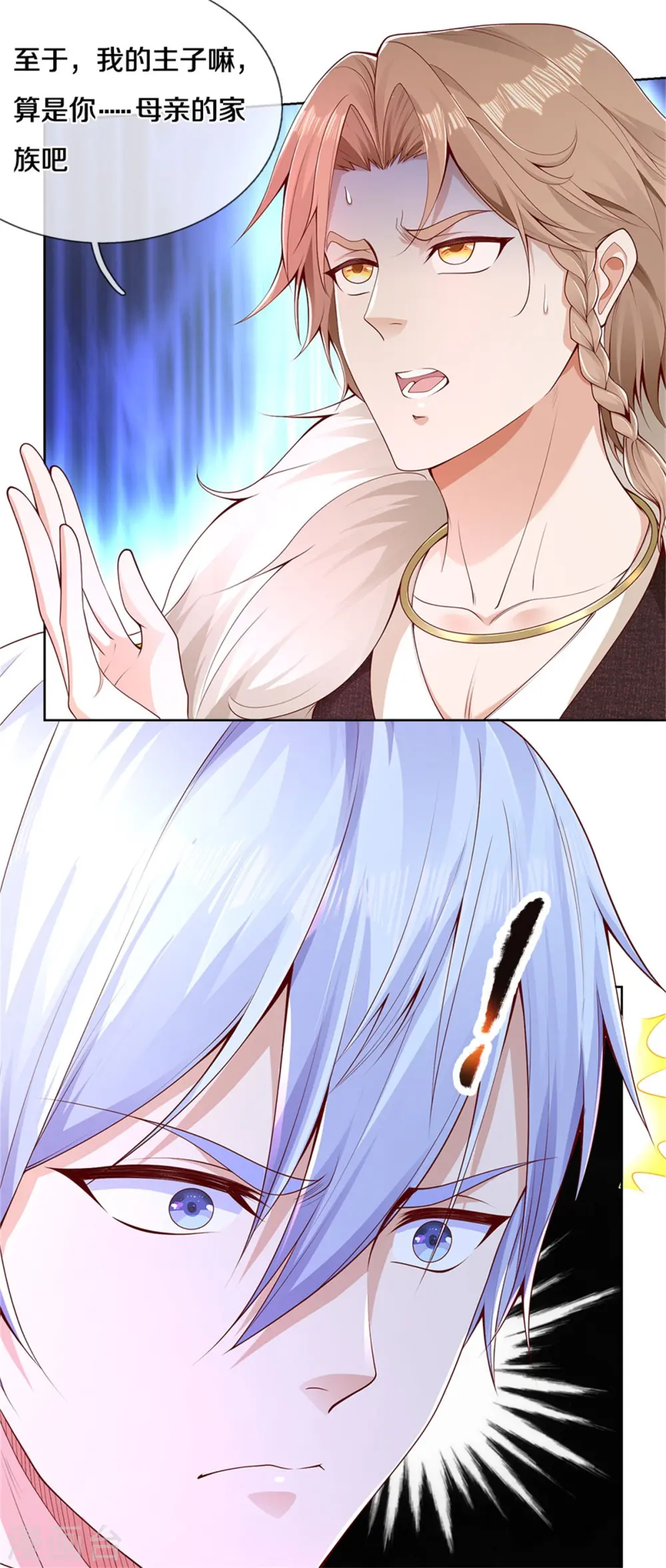 第327话 弑师之仇，雕虫小技10