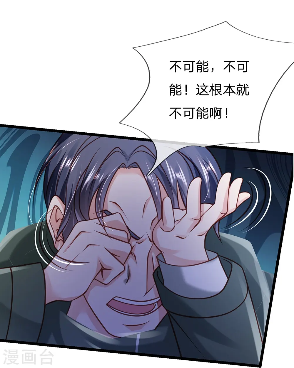 第158话 恶有恶报，自食其果5