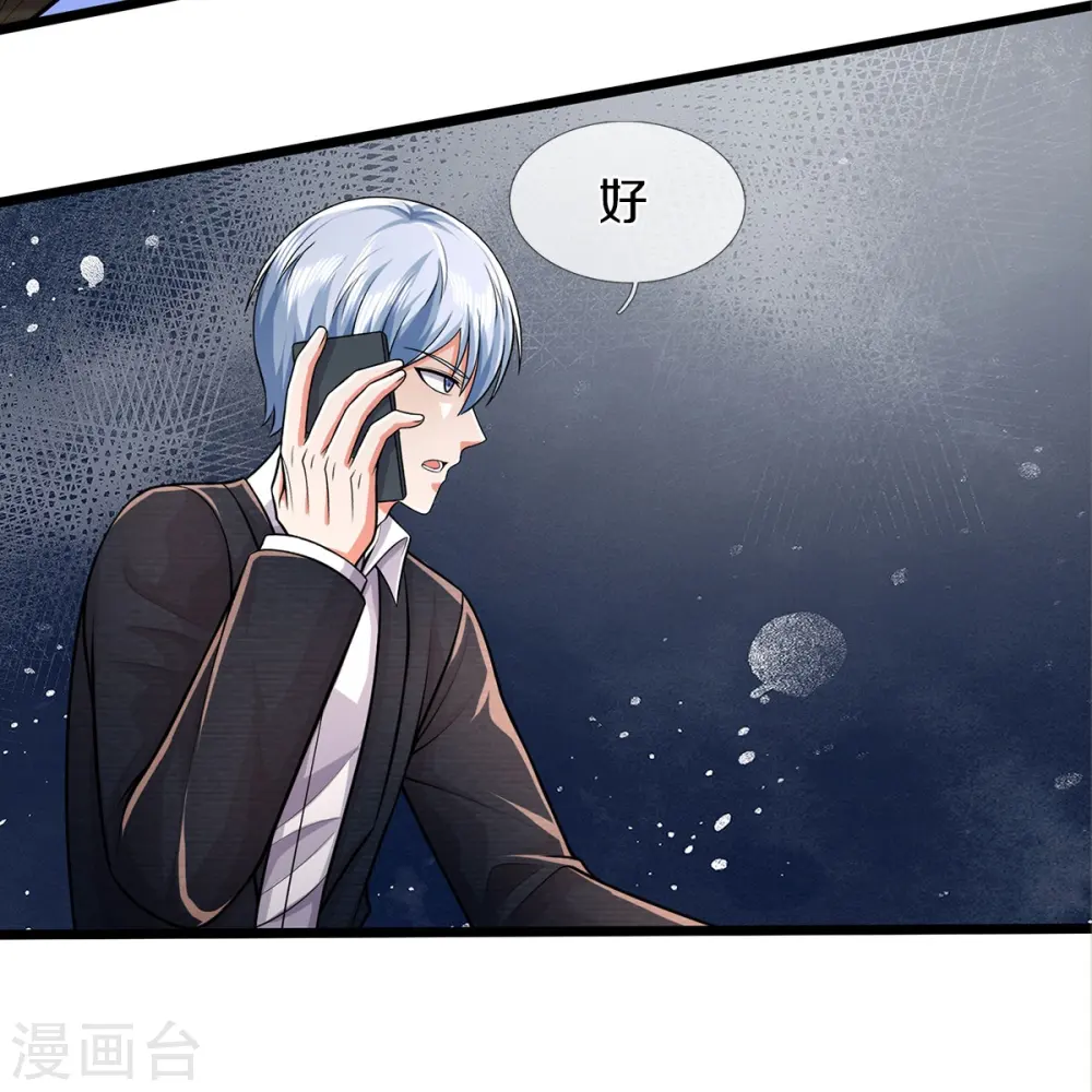 第446话 先斩后奏，一家团聚16