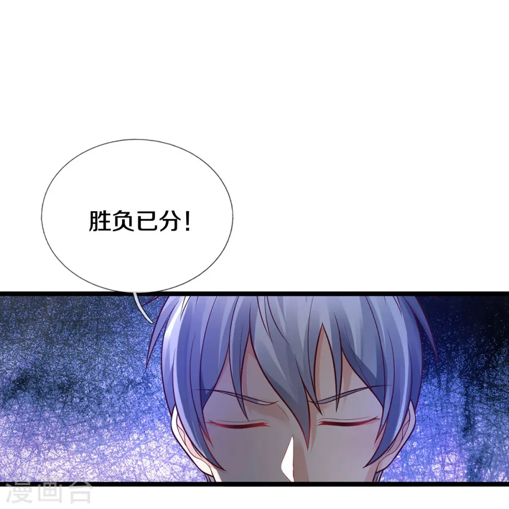 第346话 胜负已分，终于结束13