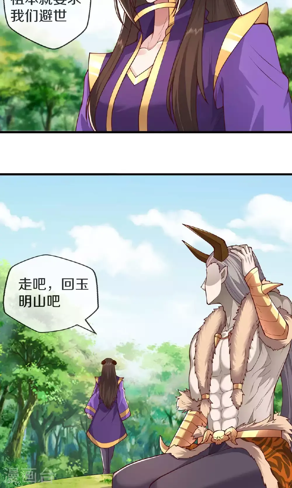 第635话19