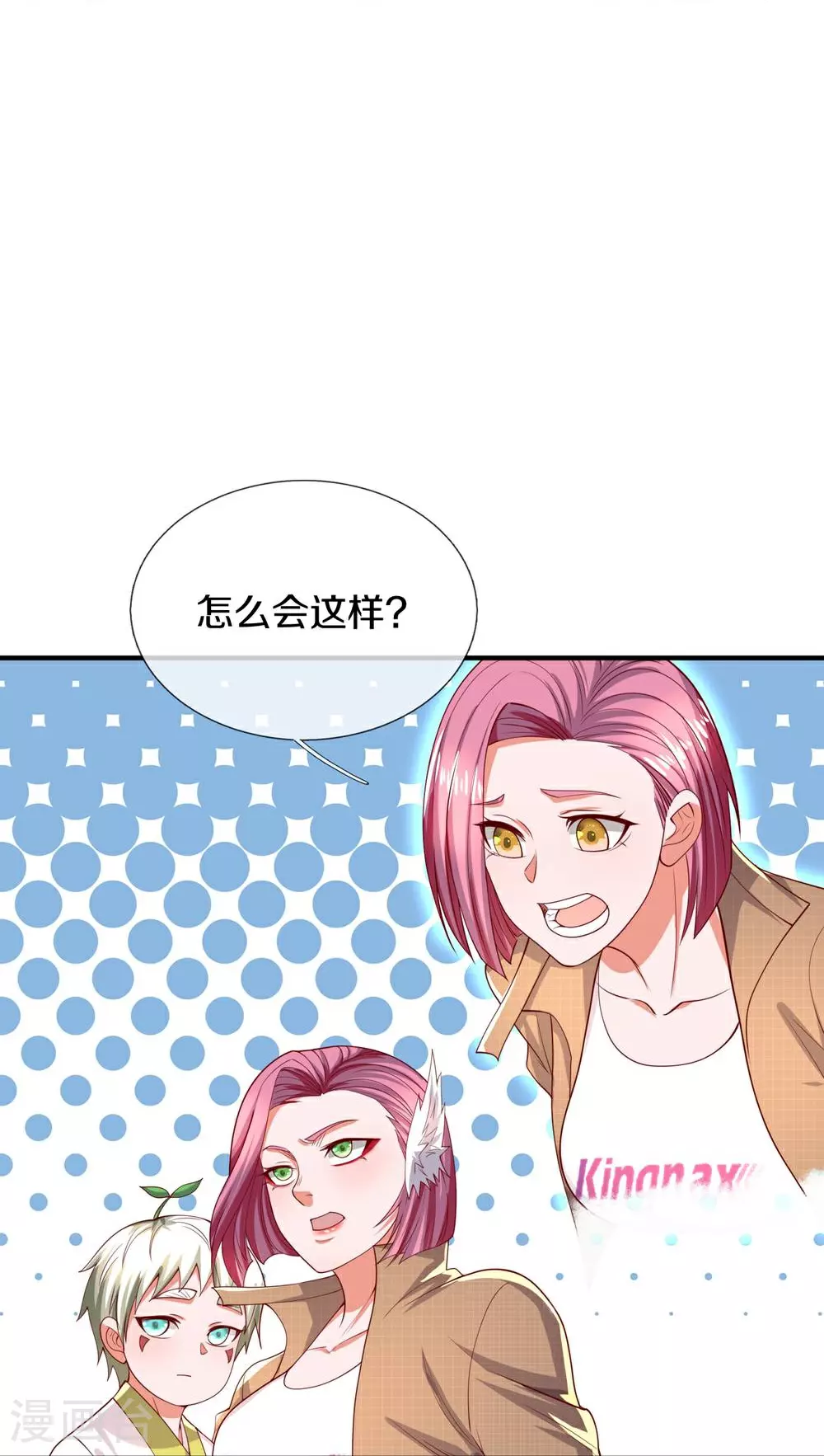 第619话 侵蚀神志，制造阴兵16