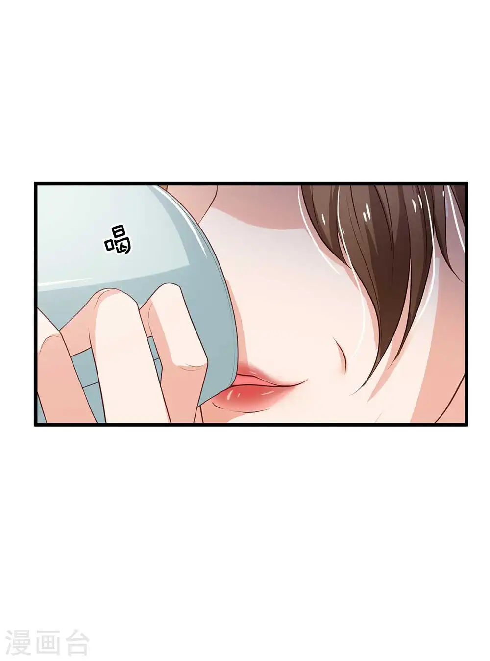 第121话 狐狸漏尾，敲诈勒索8