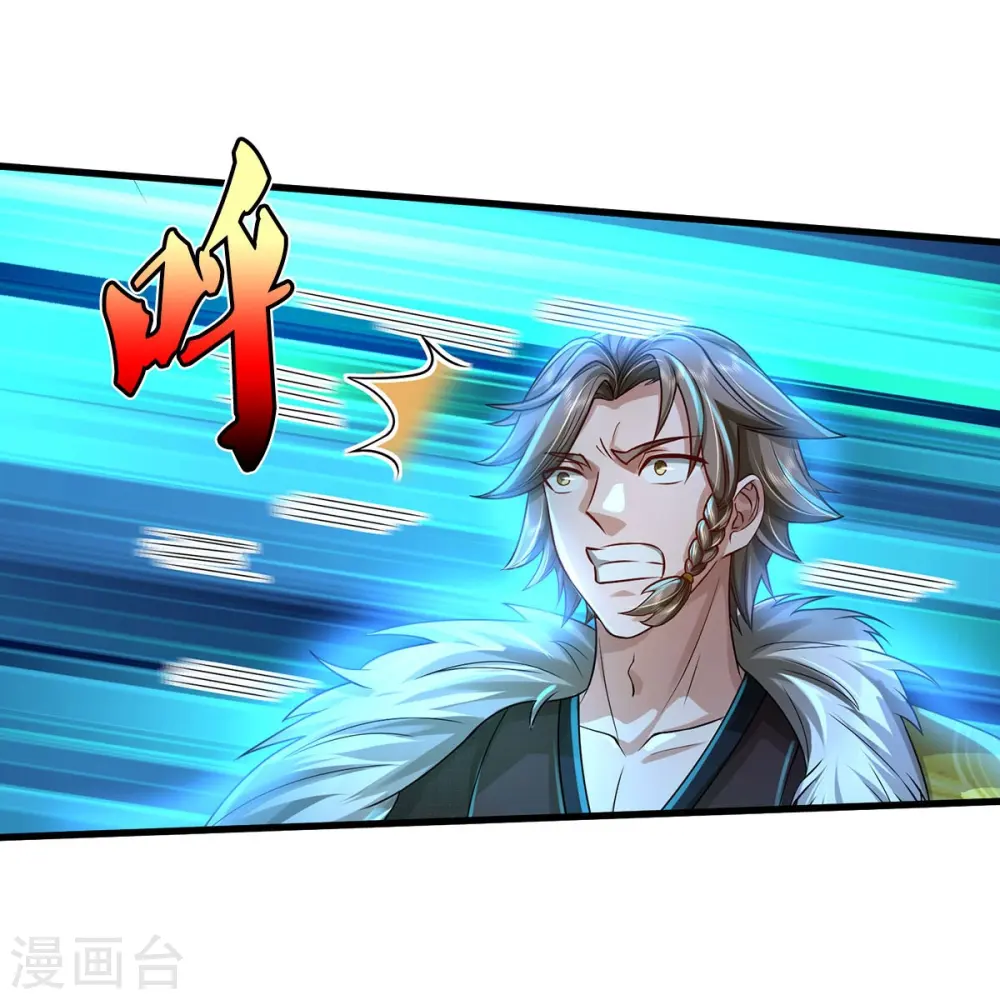第444话 慧眼识人，先赌一把19