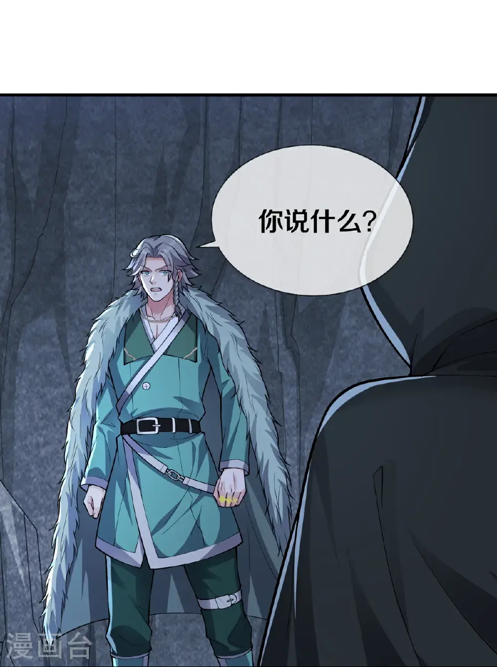 第648话15