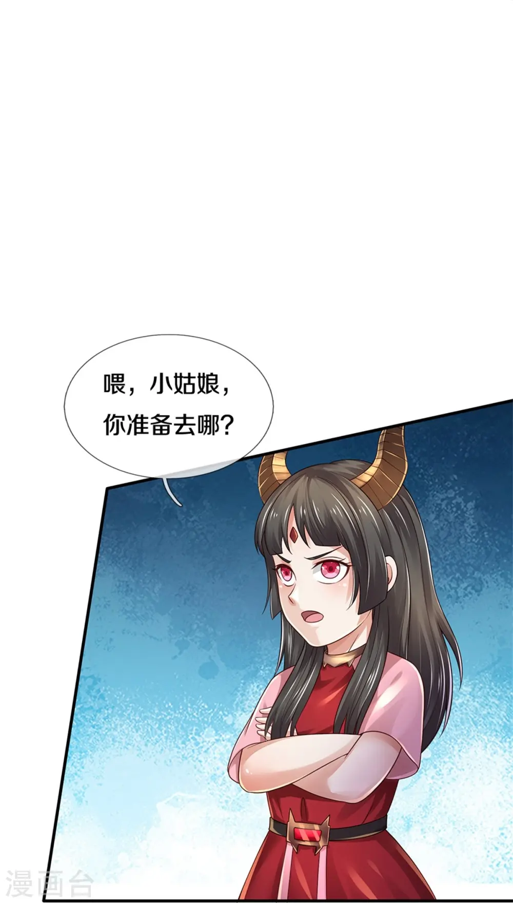 第350话 紫府仙经，深夜来客12