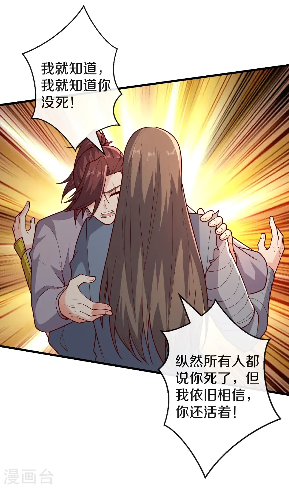 第688话18