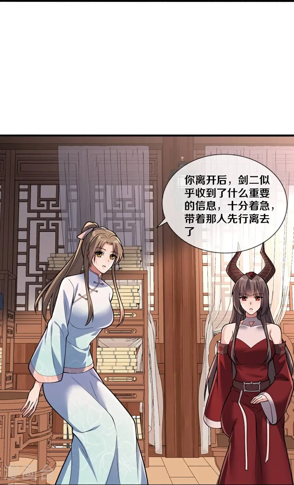 第679话26