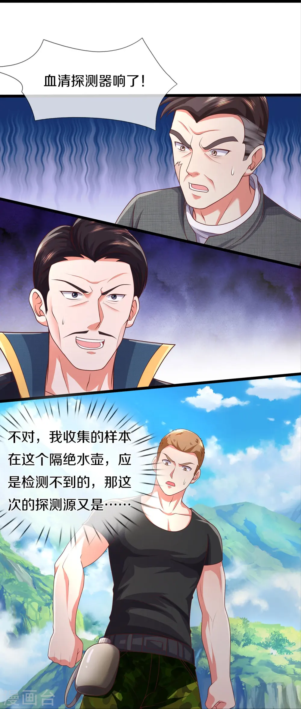 第435话 赶来捡漏，痴心妄想7