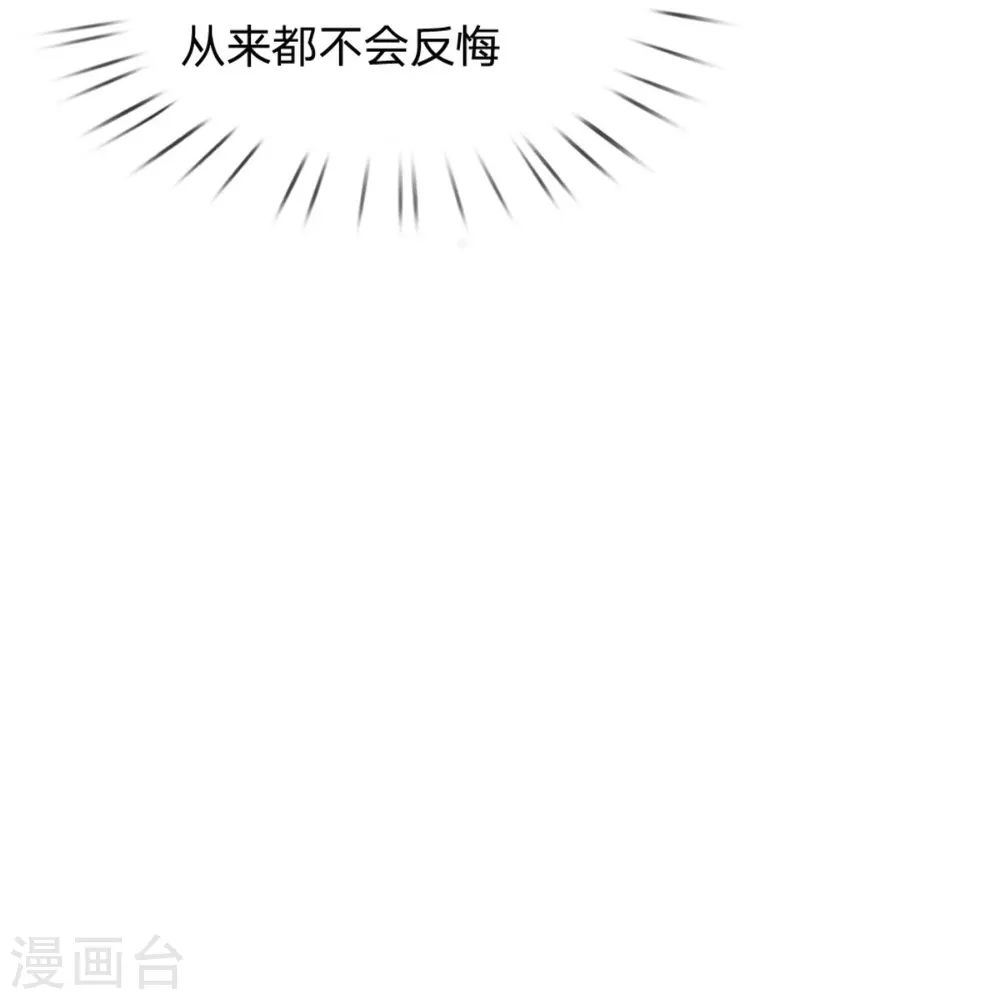 第238话 上门女婿，不值一提19