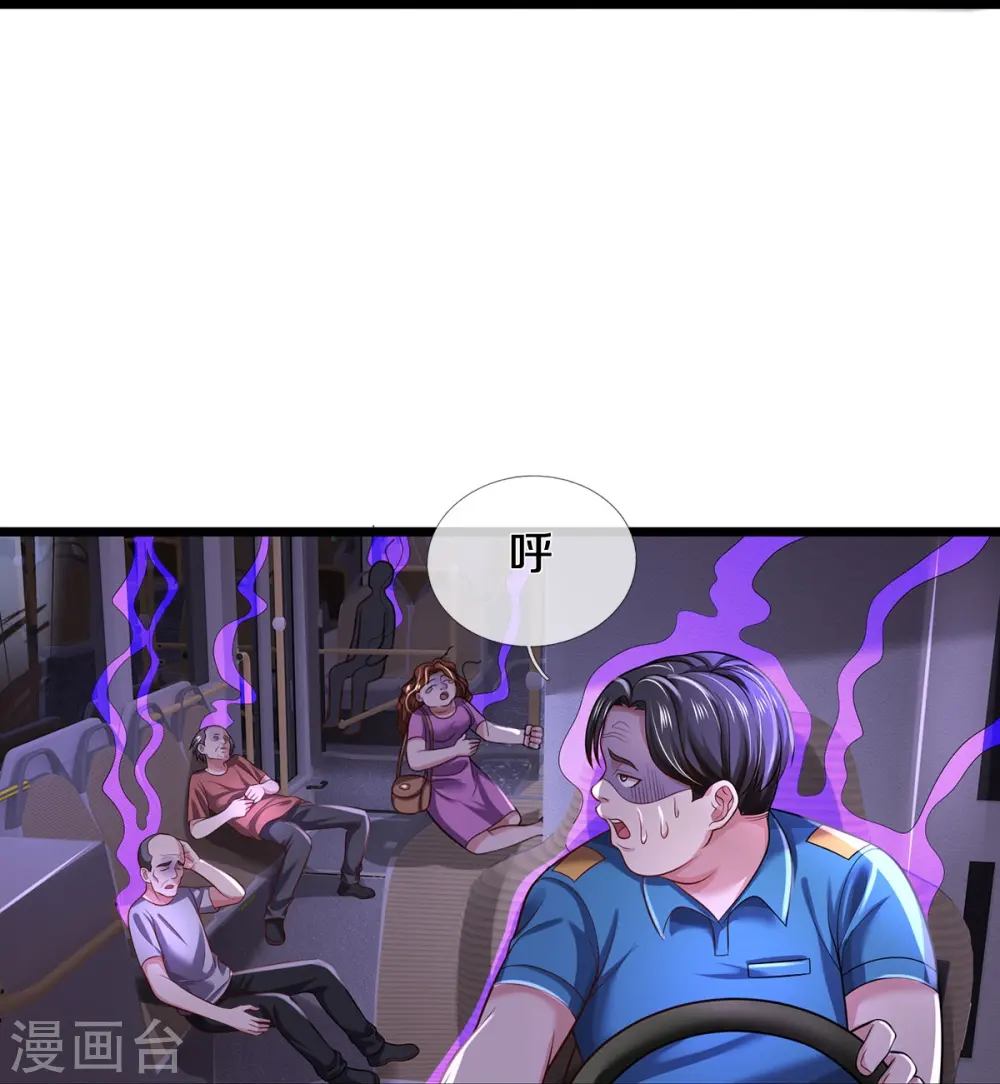 第339话 全力阻止，都给我死11