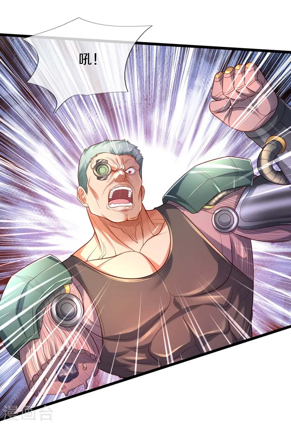 第318话 没有痛觉？那拆了他！9