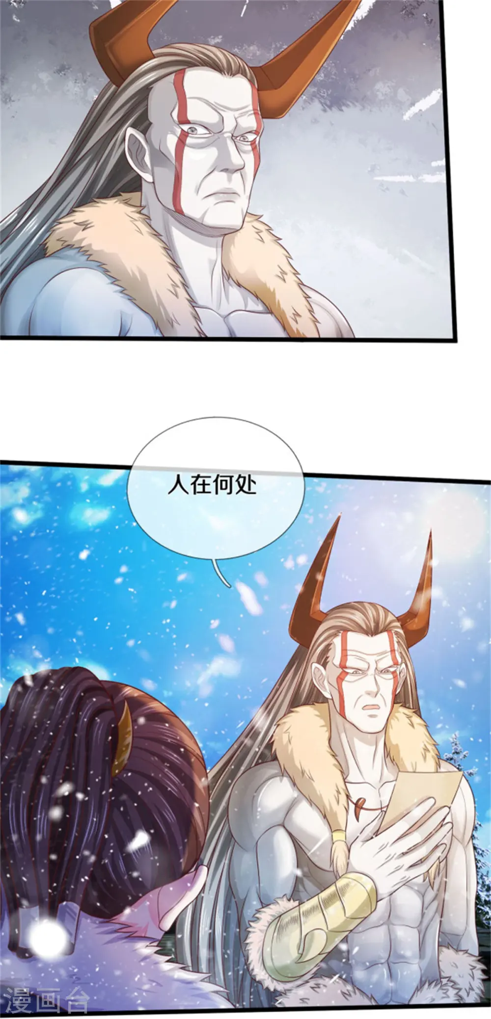 第309话 天鬼一族，夺回至宝26
