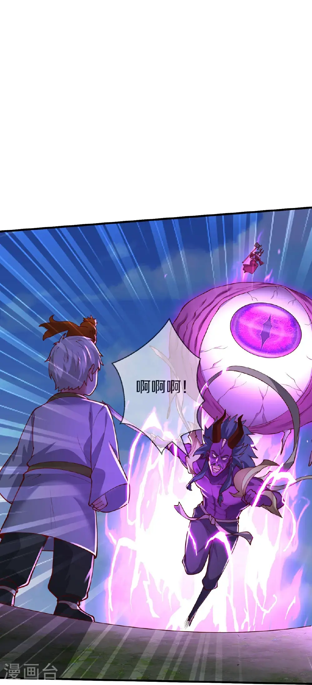 第643话25