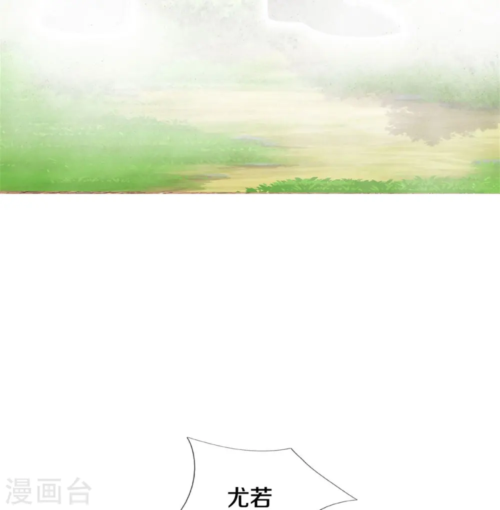 第425话 青狐传信，突遇敌袭8