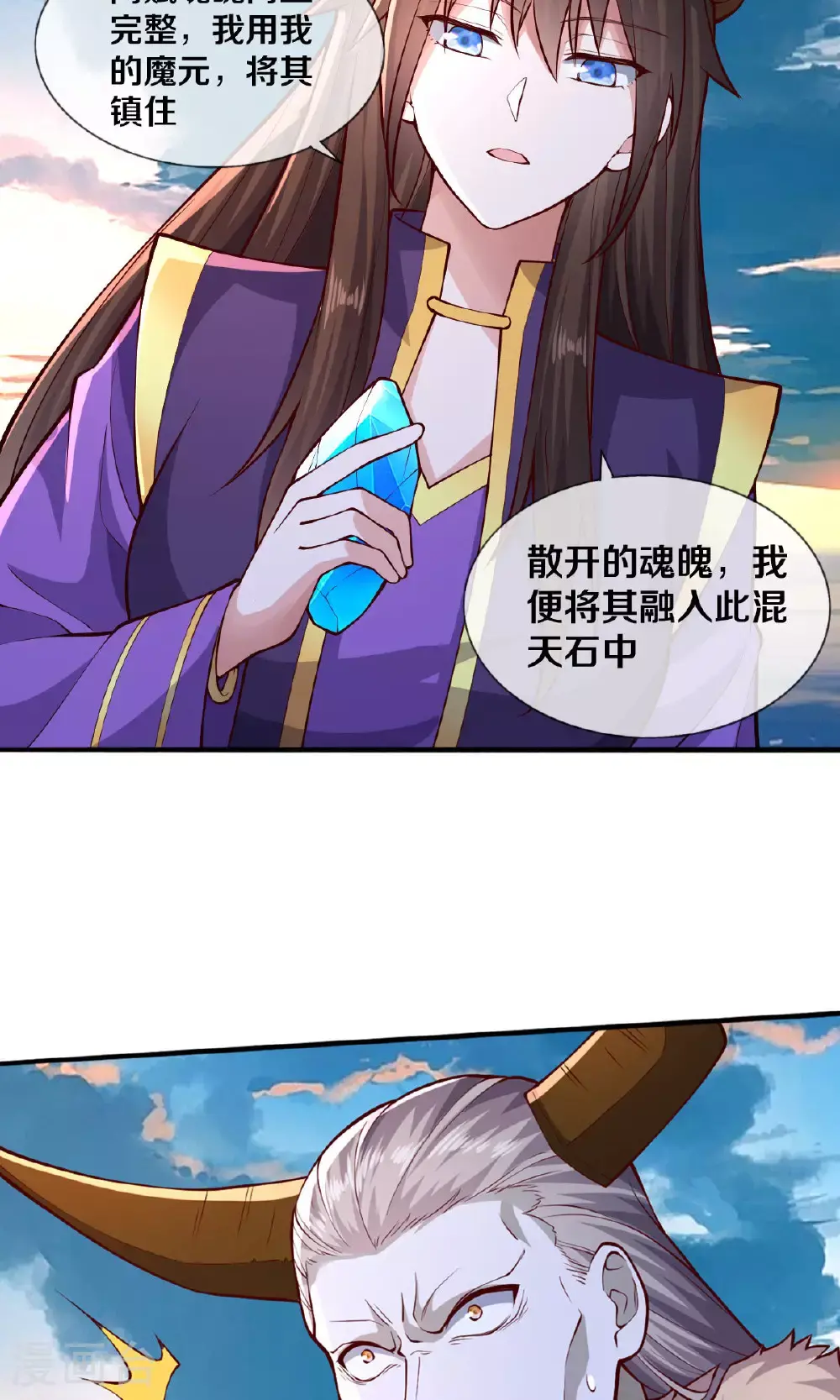 第638话20