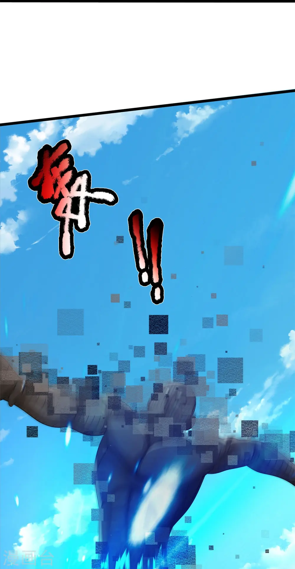 第377话 黑影追袭，神秘少女15