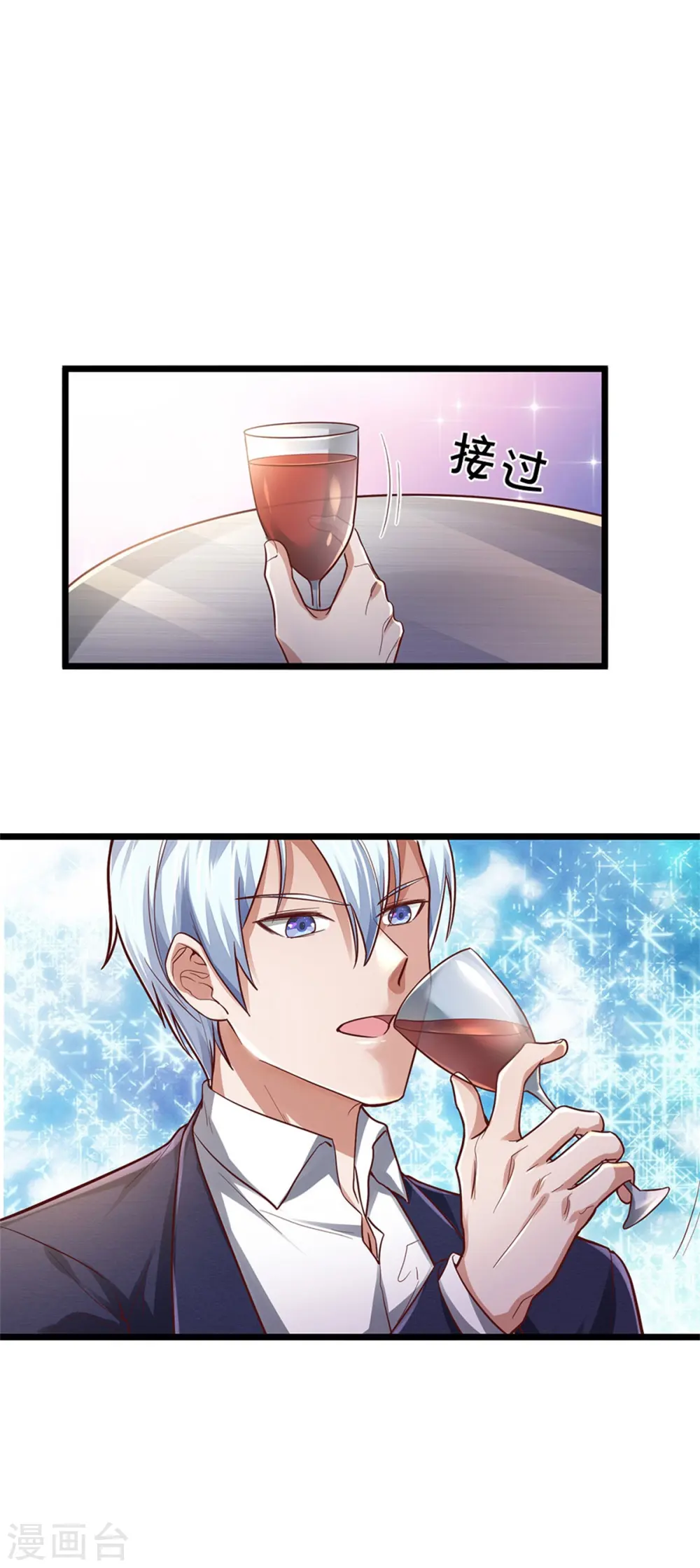 第276话 见识差距，再次打脸24