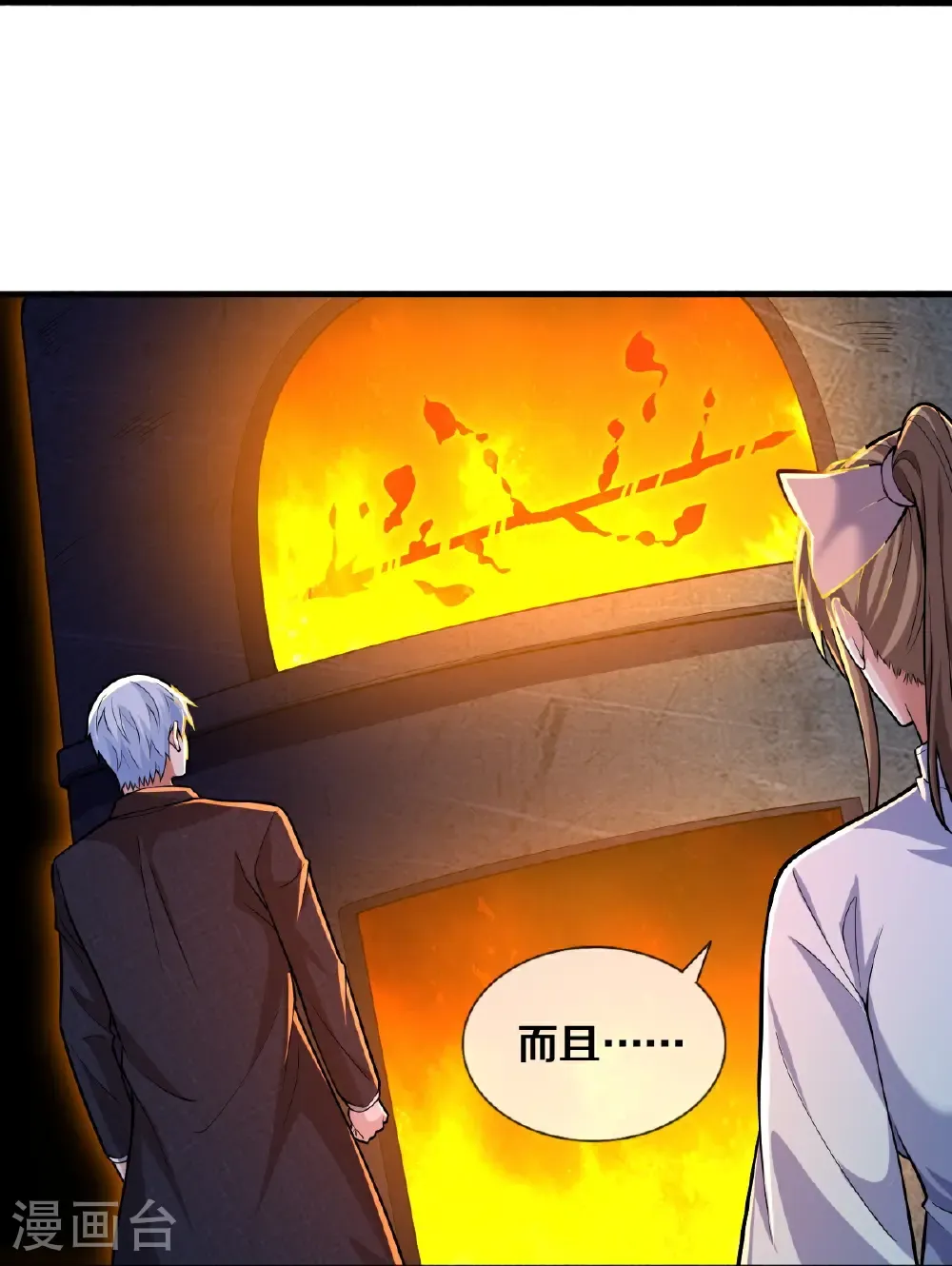 第687话14