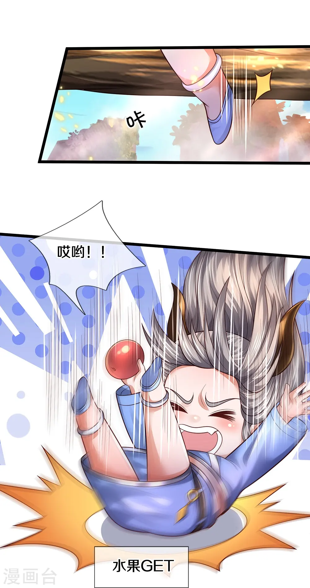 会员专属番外15