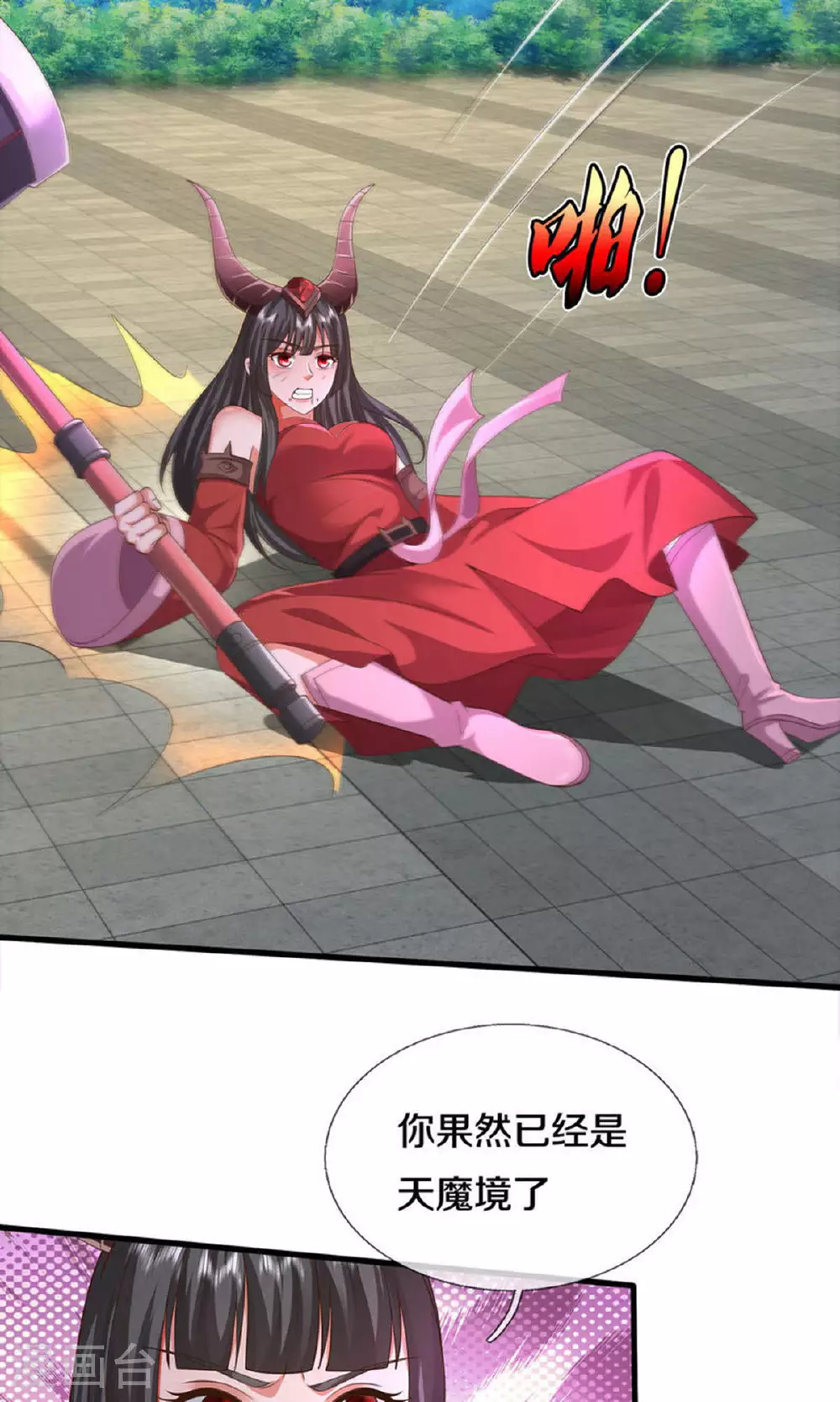 第620话 焚天炼狱，焚化众生15