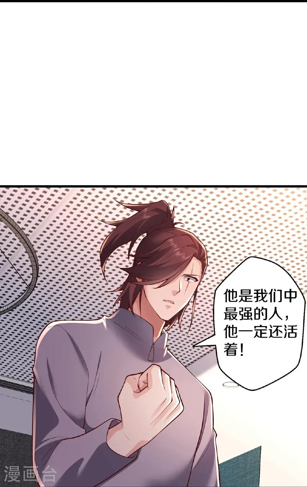 第662话27