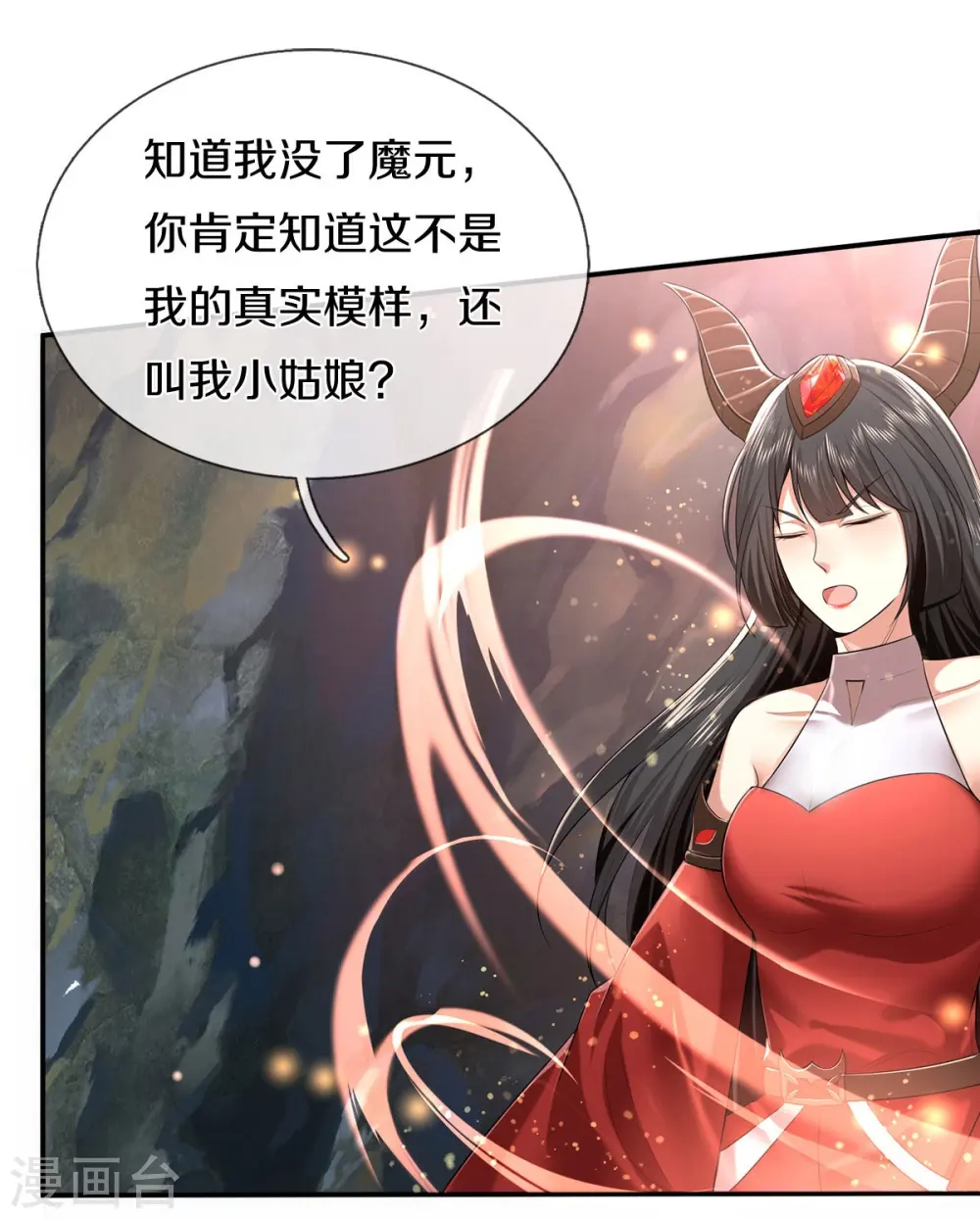 第383话 新的道路，天鬼境界9
