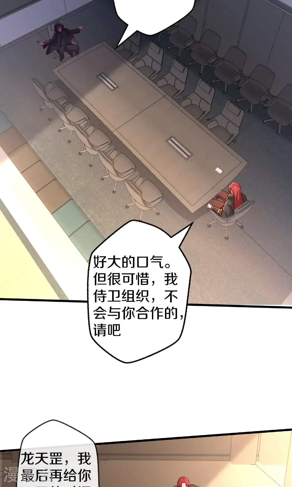 第690话18