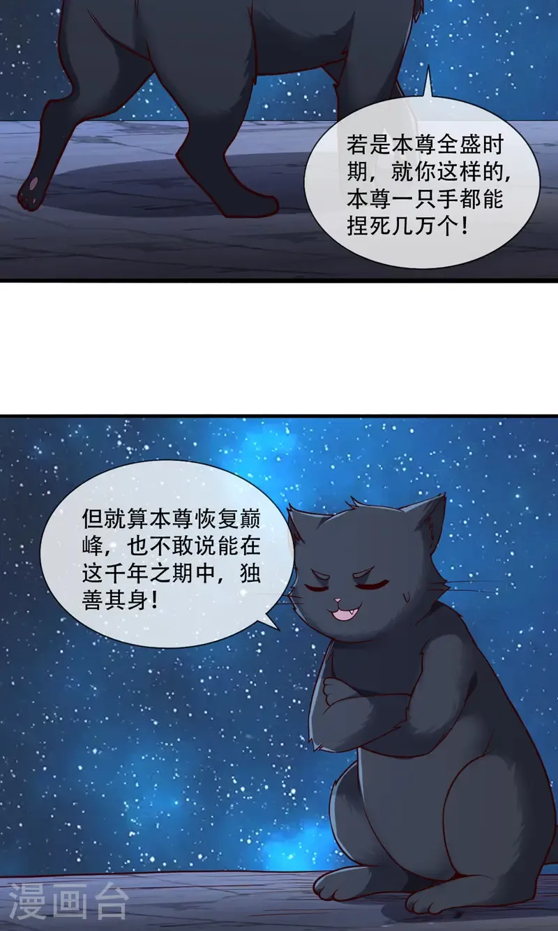 第700话17
