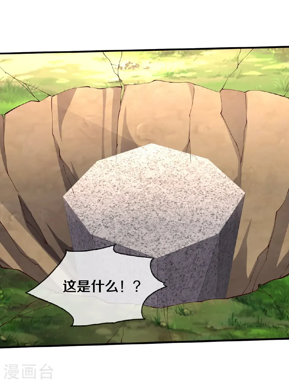 第685话17