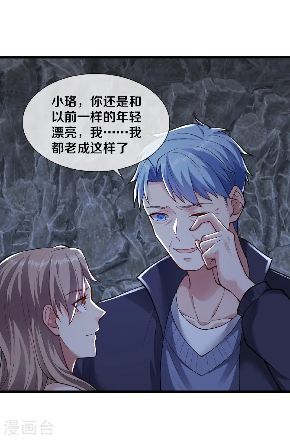 第657话11